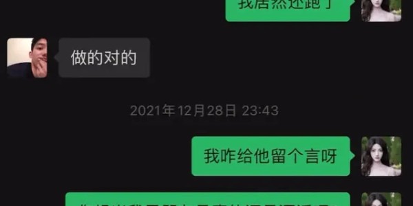 立博体育平台-出轨、冷暴力和家暴，阿扑带你了解许凯恋情风波&amp;amp;gt;&amp;amp;gt;&amp;amp;gt;