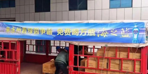 立博体育直通-2026“苏超”第一哨，洋河为永州夺冠而响！