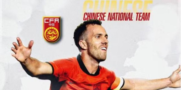 立博体育直通-塞尔吉尼奥谈入籍：中国已成我家 世界杯梦想仍在